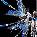 【中古】 機動戦士ガンダムSEED Destiny RG 1/144 ストライクフリーダムガンダム用 拡張エフェクトユニット天空の翼
