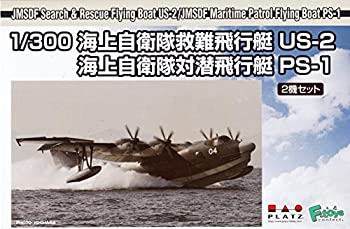 ����š� �ץ�å� 1/300 ���弫���������� US-2/PS-1 (2�����å�) (PF-19) �ץ��ǥ�