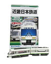 【中古】 【限定】Bトレインショーティー 近畿日本鉄道26000系 さくらライナー旧塗装 2両セット【近鉄26000旧】(3)