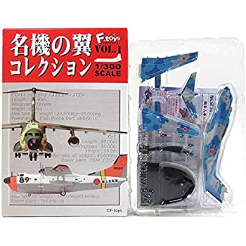 【中古】 エフトイズ 1/300 名機の翼コレクション Vol.1 シークレット C-1 第402飛行隊 航空自衛隊50周年記念塗装 (58-1012) 埼玉県 入間基地 2004