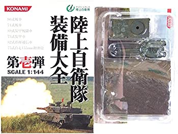 【メーカー名】コナミデジタルエンターテイメント【メーカー型番】【ブランド名】コナミデジタルエンタテインメント Konami Digital Entertainment 掲載画像は全てイメージです。実際の商品とは色味等異なる場合がございますのでご了承ください。【 ご注文からお届けまで 】・ご注文　：ご注文は24時間受け付けております。・注文確認：当店より注文確認メールを送信いたします。・入金確認：ご決済の承認が完了した翌日よりお届けまで2〜7営業日前後となります。　※海外在庫品の場合は2〜4週間程度かかる場合がございます。　※納期に変更が生じた際は別途メールにてご確認メールをお送りさせて頂きます。　※お急ぎの場合は事前にお問い合わせください。・商品発送：出荷後に配送業者と追跡番号等をメールにてご案内致します。　※離島、北海道、九州、沖縄は遅れる場合がございます。予めご了承下さい。　※ご注文後、当店よりご注文内容についてご確認のメールをする場合がございます。期日までにご返信が無い場合キャンセルとさせて頂く場合がございますので予めご了承下さい。【 在庫切れについて 】他モールとの併売品の為、在庫反映が遅れてしまう場合がございます。完売の際はメールにてご連絡させて頂きますのでご了承ください。【 初期不良のご対応について 】・商品が到着致しましたらなるべくお早めに商品のご確認をお願いいたします。・当店では初期不良があった場合に限り、商品到着から7日間はご返品及びご交換を承ります。初期不良の場合はご購入履歴の「ショップへ問い合わせ」より不具合の内容をご連絡ください。・代替品がある場合はご交換にて対応させていただきますが、代替品のご用意ができない場合はご返品及びご注文キャンセル（ご返金）とさせて頂きますので予めご了承ください。【 中古品ついて 】中古品のため画像の通りではございません。また、中古という特性上、使用や動作に影響の無い程度の使用感、経年劣化、キズや汚れ等がある場合がございますのでご了承の上お買い求めくださいませ。◆ 付属品について商品タイトルに記載がない場合がありますので、ご不明な場合はメッセージにてお問い合わせください。商品名に『付属』『特典』『○○付き』等の記載があっても特典など付属品が無い場合もございます。ダウンロードコードは付属していても使用及び保証はできません。中古品につきましては基本的に動作に必要な付属品はございますが、説明書・外箱・ドライバーインストール用のCD-ROM等は付属しておりません。◆ ゲームソフトのご注意点・商品名に「輸入版 / 海外版 / IMPORT」と記載されている海外版ゲームソフトの一部は日本版のゲーム機では動作しません。お持ちのゲーム機のバージョンなど対応可否をお調べの上、動作の有無をご確認ください。尚、輸入版ゲームについてはメーカーサポートの対象外となります。◆ DVD・Blu-rayのご注意点・商品名に「輸入版 / 海外版 / IMPORT」と記載されている海外版DVD・Blu-rayにつきましては映像方式の違いの為、一般的な国内向けプレイヤーにて再生できません。ご覧になる際はディスクの「リージョンコード」と「映像方式(DVDのみ)」に再生機器側が対応している必要があります。パソコンでは映像方式は関係ないため、リージョンコードさえ合致していれば映像方式を気にすることなく視聴可能です。・商品名に「レンタル落ち 」と記載されている商品につきましてはディスクやジャケットに管理シール（値札・セキュリティータグ・バーコード等含みます）が貼付されています。ディスクの再生に支障の無い程度の傷やジャケットに傷み（色褪せ・破れ・汚れ・濡れ痕等）が見られる場合があります。予めご了承ください。◆ トレーディングカードのご注意点トレーディングカードはプレイ用です。中古買取り品の為、細かなキズ・白欠け・多少の使用感がございますのでご了承下さいませ。再録などで型番が違う場合がございます。違った場合でも事前連絡等は致しておりませんので、型番を気にされる方はご遠慮ください。