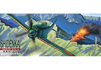 【中古】 アオシマ 1/72 川西N1K2-Ja 紫電改 甲型 真・大戦機シリーズ No.06 017517