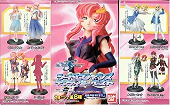 【中古】 Gundam Seed Heroins The Best Trading Figures