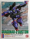 【中古】 1/144 機甲戦記ドラグナー ドラグナー2型カスタム
