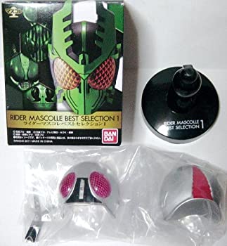 【中古】(未使用品) マスクコレクション マスコレ 仮面ライダー ベストセレクションvol.1 仮面ライダーX