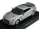 【中古】 京商 1/64 NISSAN スカイラインGT-R ミニカーコレクション スカイライン GT-R R35 銀