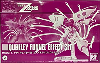 【中古】 HGUC 1/144 キュベレイ用ファンネルエフェクトセット プラモデル (ホビーオンラインショップ..