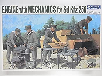 楽天市場】グンゼ（スケール1/35）（ミリタリー｜プラモデル