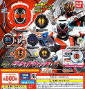 【中古】 仮面ライダージオウ サウンドライドウォッチシリーズ GPライドウォッチ04 全6種セット ガチャガチャ