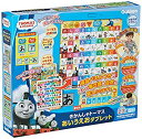 【中古】 きかんしゃトーマス あいうえおタブレット(3)