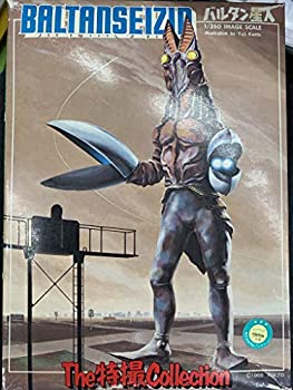【中古】 バルタン星人 1/350