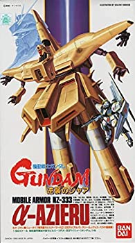 【中古】 1/550 NZ-333 α・アジール (機動戦士ガンダムZZ)