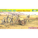 【中古】 1/35 ドイツ 7.5cm PaK40 w/Heer ガンクルー 【6433】