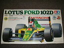 【中古】 タミヤ 1/20 ロータス102D(ハーバート) (1/20 グランプリコレクション:20033)(3)