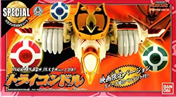 【中古】 忍風戦隊ハリケンジャー トライコンドル スペシャル