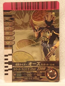 【中古】 仮面ライダー ガンバライド スペシャル ゴールドカード No.006 068 ラトラータコンボ