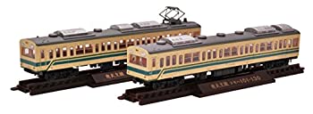 【中古】 トミーテック ジオコレ 鉄道コレクション JR 101系 南部支線 晩年仕様 2両セット 