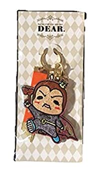 【中古】 Hey!Say!JUMP カウコン 2016-2017 キーホルダー 有岡大貴 DEAR