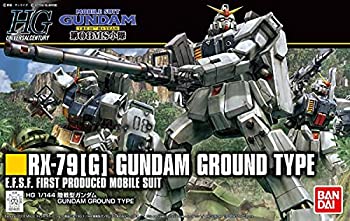 【中古】 HGUC 機動戦士ガンダム 第08MS小隊 陸戦型ガンダム 1/144スケール 色分け済みプラモデル