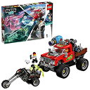 【中古】 LEGO レゴ ヒドゥンサイド エル・フエゴのゴーストハントトラック 70421