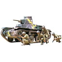 【中古】 タミヤ 1/35 スケール限定シリーズ 日本陸軍 九五式軽戦車・歩兵セット プラモデル 89774(3)