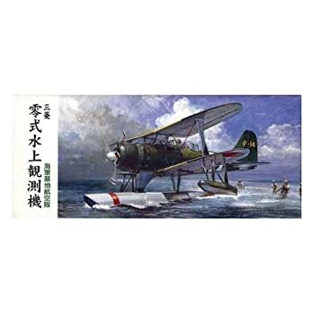 【中古】 フジミ模型 1/72 C23 零観11型 海軍基地航空隊