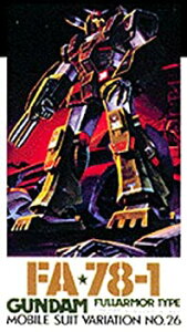 【中古】 1/100 MSVモビルスーツバリエーション ガンダムフルアーマー (MSVモビルスーツバリエーション)
