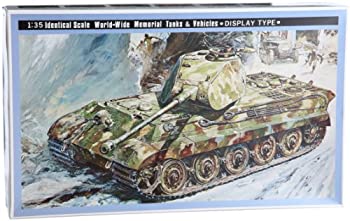 【中古】 ニチモ 1/35 ディスプレイ ロイヤルタイガ