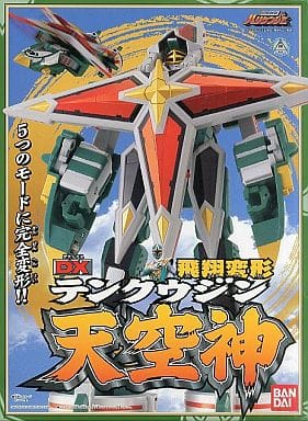 楽天市場】忍風戦隊ハリケンジャー 飛翔変形 DX 天空神 楽天市場】忍風戦隊ハリケンジャー 飛翔変形 DX 天空神