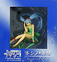 【中古】 HJ誌上通販限定 機動戦艦ナデシコ 【ホシノ・ルリ16歳】 1/8 PVC塗装済み完成品