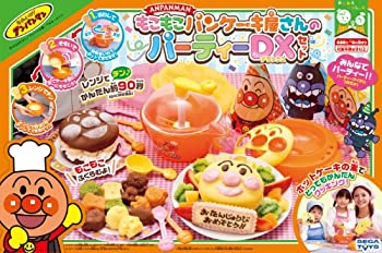 【中古】 アンパンマン もこもこパンケーキ屋さんのパーティーDXセット