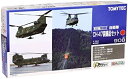 【中古】 トミーテック 技MIX AC908 CH-47 装備品セット(3)