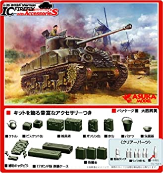 yÁz AXJf 1/35 V[} t@CAtC IC R|Wbgԑ ANZT[t vf 35-028