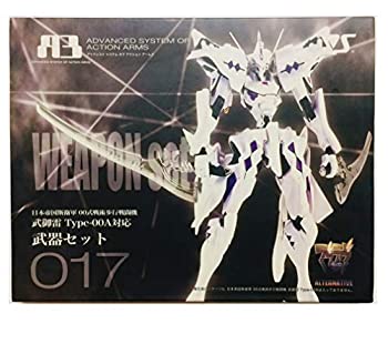 【中古】 A3 017 武御雷 Type-00A対応 武器セット