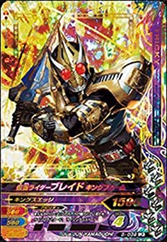【中古】 【シングルカード】5弾) 仮面ライダーブレイド キングフォーム/LR 5-039