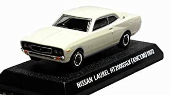 【中古】 コナミ 1/64 絶版名車コレクション Vol 5 ニッサン ローレル HT2000SGX型式KHC130 1972 白