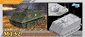 【中古】 ドラゴン 1/35 アメリカ陸軍 M132 自走火炎放射器 プラモデル DR3621