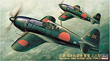 【メーカー名】ハセガワ ( Hasegawa ) 【メーカー型番】JT136【ブランド名】ハセガワ ( Hasegawa ) 掲載画像は全てイメージです。実際の商品とは色味等異なる場合がございますのでご了承ください。【 ご注文からお届けまで 】・ご注文　：ご注文は24時間受け付けております。・注文確認：当店より注文確認メールを送信いたします。・入金確認：ご決済の承認が完了した翌日よりお届けまで2〜7営業日前後となります。　※海外在庫品の場合は2〜4週間程度かかる場合がございます。　※納期に変更が生じた際は別途メールにてご確認メールをお送りさせて頂きます。　※お急ぎの場合は事前にお問い合わせください。・商品発送：出荷後に配送業者と追跡番号等をメールにてご案内致します。　※離島、北海道、九州、沖縄は遅れる場合がございます。予めご了承下さい。　※ご注文後、当店よりご注文内容についてご確認のメールをする場合がございます。期日までにご返信が無い場合キャンセルとさせて頂く場合がございますので予めご了承下さい。【 在庫切れについて 】他モールとの併売品の為、在庫反映が遅れてしまう場合がございます。完売の際はメールにてご連絡させて頂きますのでご了承ください。【 初期不良のご対応について 】・商品が到着致しましたらなるべくお早めに商品のご確認をお願いいたします。・当店では初期不良があった場合に限り、商品到着から7日間はご返品及びご交換を承ります。初期不良の場合はご購入履歴の「ショップへ問い合わせ」より不具合の内容をご連絡ください。・代替品がある場合はご交換にて対応させていただきますが、代替品のご用意ができない場合はご返品及びご注文キャンセル（ご返金）とさせて頂きますので予めご了承ください。【 中古品ついて 】中古品のため画像の通りではございません。また、中古という特性上、使用や動作に影響の無い程度の使用感、経年劣化、キズや汚れ等がある場合がございますのでご了承の上お買い求めくださいませ。◆ 付属品について商品タイトルに記載がない場合がありますので、ご不明な場合はメッセージにてお問い合わせください。商品名に『付属』『特典』『○○付き』等の記載があっても特典など付属品が無い場合もございます。ダウンロードコードは付属していても使用及び保証はできません。中古品につきましては基本的に動作に必要な付属品はございますが、説明書・外箱・ドライバーインストール用のCD-ROM等は付属しておりません。◆ ゲームソフトのご注意点・商品名に「輸入版 / 海外版 / IMPORT」と記載されている海外版ゲームソフトの一部は日本版のゲーム機では動作しません。お持ちのゲーム機のバージョンなど対応可否をお調べの上、動作の有無をご確認ください。尚、輸入版ゲームについてはメーカーサポートの対象外となります。◆ DVD・Blu-rayのご注意点・商品名に「輸入版 / 海外版 / IMPORT」と記載されている海外版DVD・Blu-rayにつきましては映像方式の違いの為、一般的な国内向けプレイヤーにて再生できません。ご覧になる際はディスクの「リージョンコード」と「映像方式(DVDのみ)」に再生機器側が対応している必要があります。パソコンでは映像方式は関係ないため、リージョンコードさえ合致していれば映像方式を気にすることなく視聴可能です。・商品名に「レンタル落ち 」と記載されている商品につきましてはディスクやジャケットに管理シール（値札・セキュリティータグ・バーコード等含みます）が貼付されています。ディスクの再生に支障の無い程度の傷やジャケットに傷み（色褪せ・破れ・汚れ・濡れ痕等）が見られる場合があります。予めご了承ください。◆ トレーディングカードのご注意点トレーディングカードはプレイ用です。中古買取り品の為、細かなキズ・白欠け・多少の使用感がございますのでご了承下さいませ。再録などで型番が違う場合がございます。違った場合でも事前連絡等は致しておりませんので、型番を気にされる方はご遠慮ください。