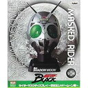 【中古】 仮面ライダー ライダーマスクディスプレイ〜世紀王シャドームーン編〜(3)