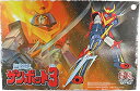 【中古】 スーパーロボットNO.10 無敵超人ザンボット3
