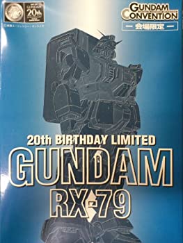 【中古】(未使用品) GUNDAM CONVENTION限定 HG RX-79 陸戦型ガンダム シボメッキ 1/144 20周年記念 20th BIRTHDAY LIMITED GUNDAM