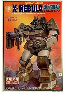 【中古】 1/72 Xネブラ ブロックヘッド ダグラムプラモデル