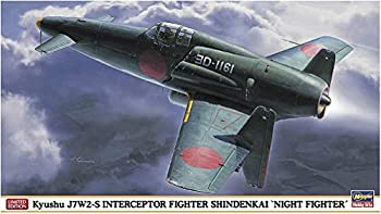 【中古】 ハセガワ 1/48 九州 J7W2-S 局地戦闘機 震電改 夜間戦闘機 07367