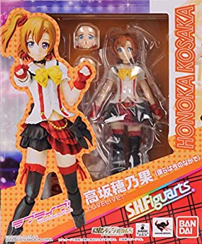 【中古】 S.H.フィギュアーツ 高坂穂乃果 (僕らは今のなかで) ラブライブ！ (魂ウェブ商店限定)