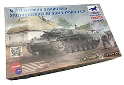 【中古】 ブロンコモデル 1/35 ドイツ III号突撃砲 E型 プラモデル CB35118