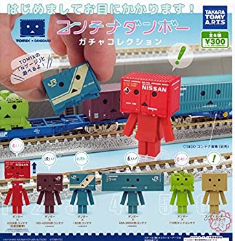 【中古】 コンテナダンボー ガチャコレクション TOMIX DANBOARD Nゲージ よつばと! 鉄道模型 アニメ フィギュア ガチャ タカラトミーアーツ 全6種フルコン