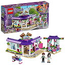 【中古】 LEGO レゴ フレンズ ハートレイクのかわいいアートカフェ 41336