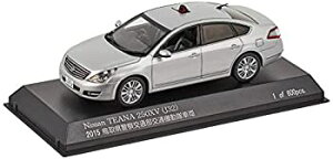 【中古】 RAI'S 1/43 ニッサン ティアナ 250XV (J32) 2015 鳥取県警察交通部交通機動隊車両 (覆面 銀) 完成品