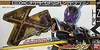 【中古】 BANDAI バンダイ 仮面ライダーファイズ カイザブレイガン