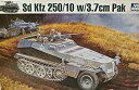 Х塼ͥȤ㤨֡š GSI쥪 Sd Kfz 250/10 3.7cmˤ G745פβǤʤ8,860ߤˤʤޤ